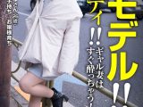 新宿妻と中出し！顔射！2連続！寝バック大好き連続イキ！！ ちゆさん（26歳） CHIYU